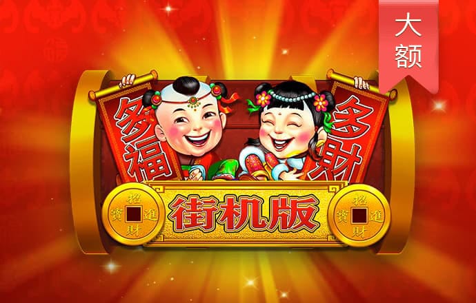 澳洲幸运五app下载